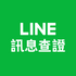 LINE TODAY